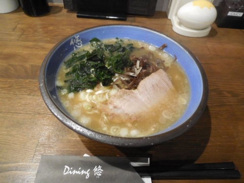 Dining悠 (2)