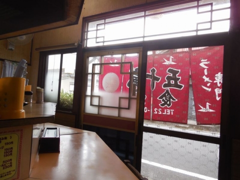 五十嵐食堂 (6)
