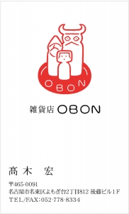 OBON_名刺