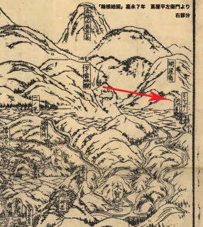 「箱根絵図」嘉永７年　蔦屋平左衛門より-右部分