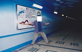 旅－関門トンネル