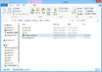 Visual_Studio_2012_1_150925.png