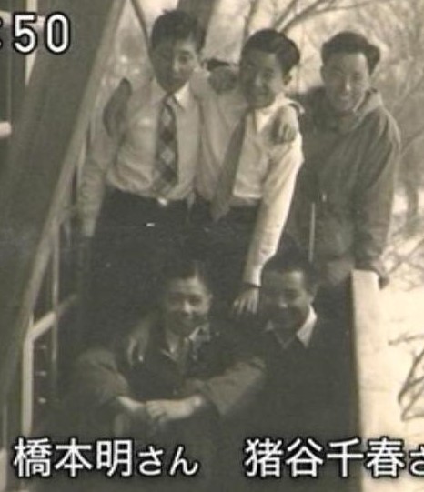 1951 2月　同じく蔵王スキー旅行した男性学友仲間たちと記念写真。千家氏、皇太子殿下（当時）、大久保氏、橋本氏、そしてあと一人が猪谷千春氏（男性）。 (2)