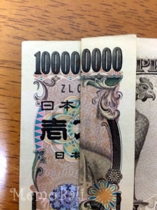 バリ島 1億円札