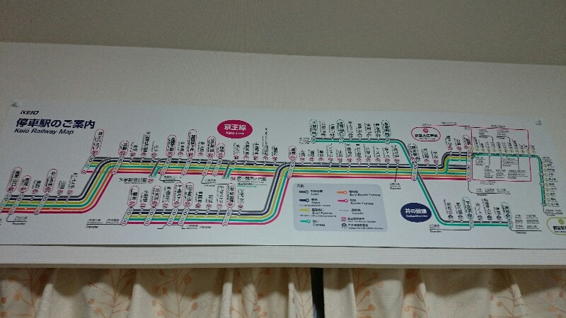 もちゃん － yu-mo channel － 京王線の路線図がやってきた！