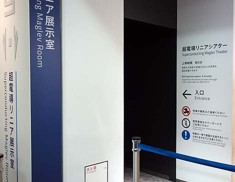 進路はどんどんと西へ・・・名古屋で唯一行けてなかった鉄道博物館（日本一周旅168日目）