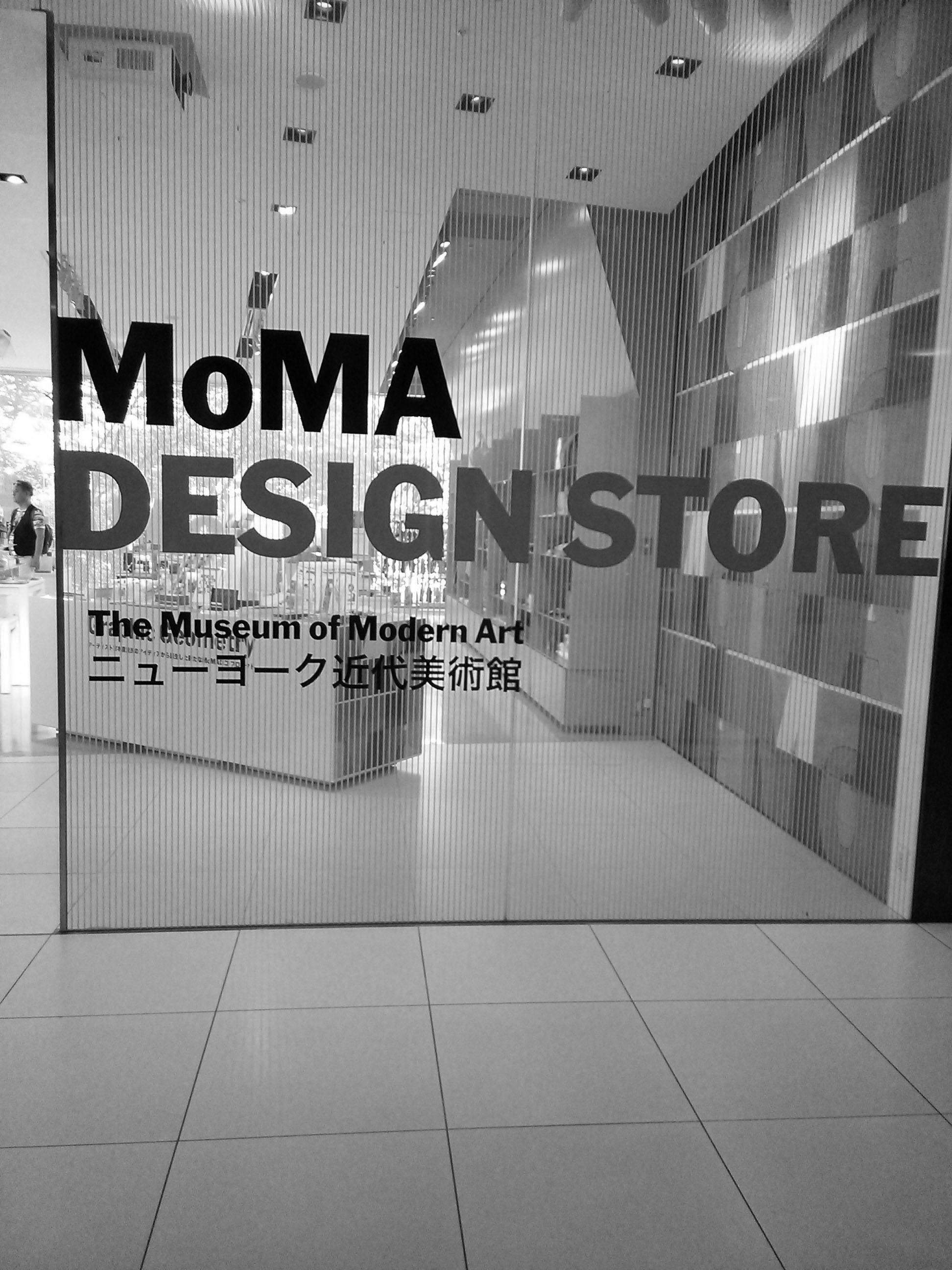 MOMA_DesignStore.jpg