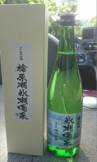 20150712-36-TOP50第4戦桧原湖3日目秋葉プロ副賞の地酒.JPG
