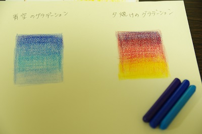 ホイスト アナログ 上向き 夕焼け 色鉛筆 描き 方 Mikisakata Jp