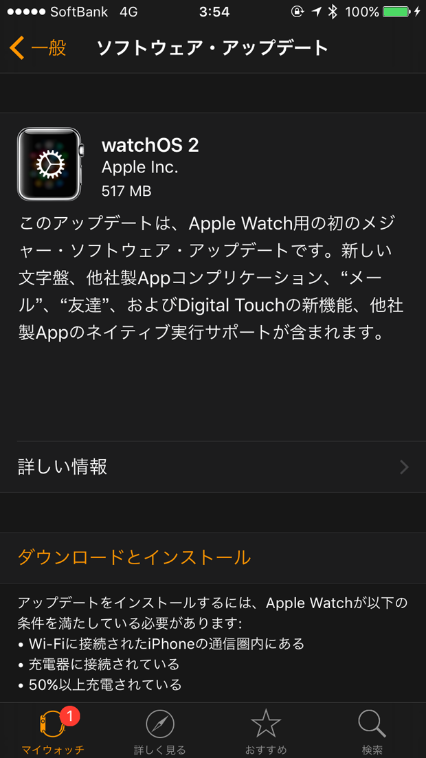 150922applewatch01.png