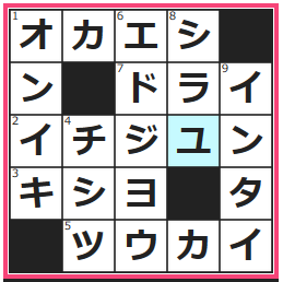 crossword-2015-09-22.png